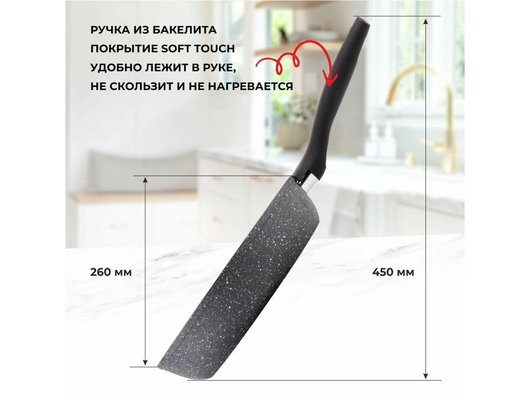 Сковорода LERAN GRANIT PF426 I
